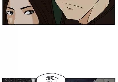 35岁姜武烈 35岁姜武烈 | 第24章 第3页