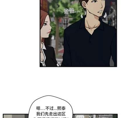 35岁姜武烈 35岁姜武烈 | 第24章 第8页