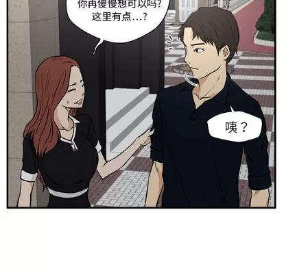 35岁姜武烈 35岁姜武烈 | 第24章 第9页