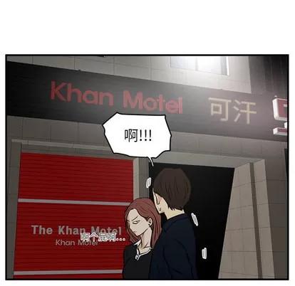 35岁姜武烈 35岁姜武烈 | 第24章 第11页