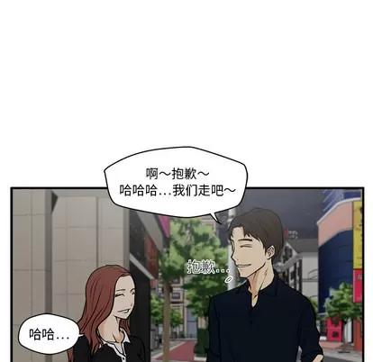 35岁姜武烈 35岁姜武烈 | 第24章 第12页