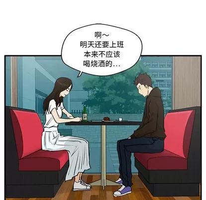 35岁姜武烈 35岁姜武烈 | 第24章 第17页