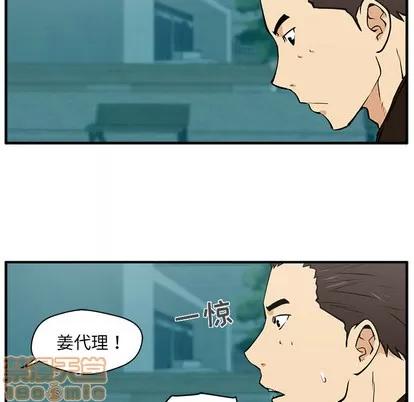 35岁姜武烈 35岁姜武烈 | 第24章 第25页