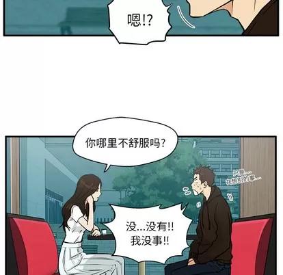 35岁姜武烈 35岁姜武烈 | 第24章 第26页