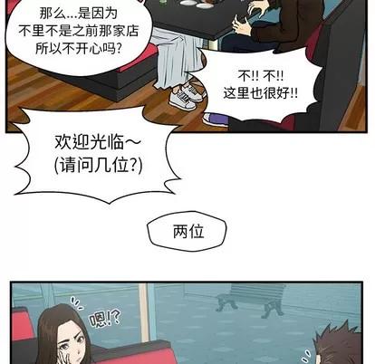35岁姜武烈 35岁姜武烈 | 第24章 第28页