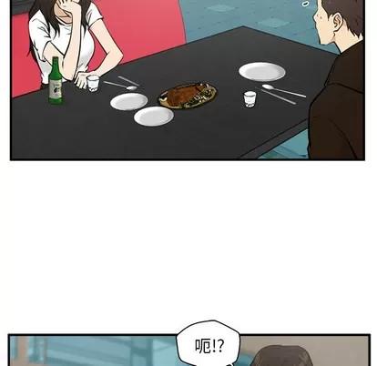 35岁姜武烈 35岁姜武烈 | 第24章 第29页