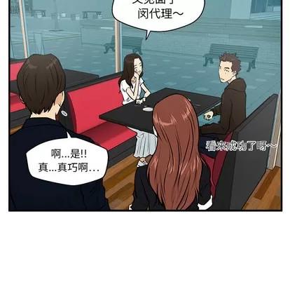 35岁姜武烈 35岁姜武烈 | 第24章 第33页