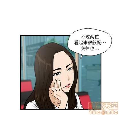 35岁姜武烈 35岁姜武烈 | 第24章 第35页