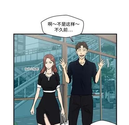 35岁姜武烈 35岁姜武烈 | 第24章 第37页