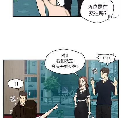 35岁姜武烈 35岁姜武烈 | 第24章 第38页