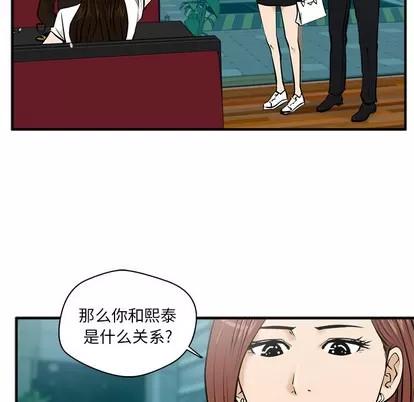 35岁姜武烈 35岁姜武烈 | 第24章 第39页
