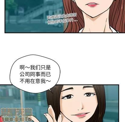 35岁姜武烈 35岁姜武烈 | 第24章 第40页