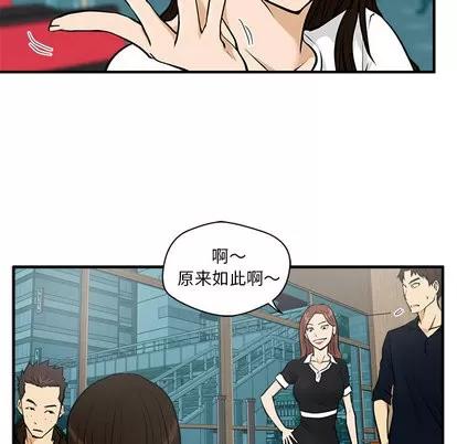 35岁姜武烈 35岁姜武烈 | 第24章 第41页