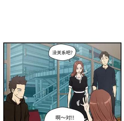 35岁姜武烈 35岁姜武烈 | 第24章 第46页