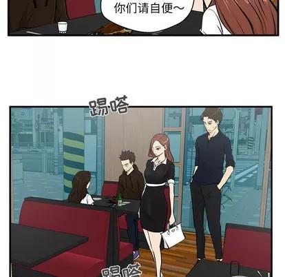 35岁姜武烈 35岁姜武烈 | 第24章 第47页