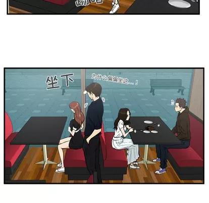35岁姜武烈 35岁姜武烈 | 第24章 第48页