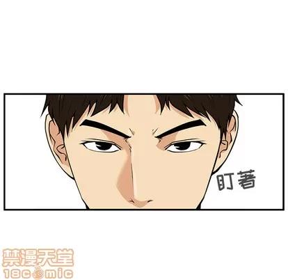 35岁姜武烈 35岁姜武烈 | 第24章 第50页