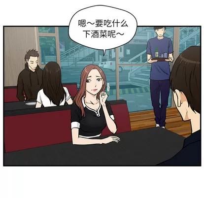 35岁姜武烈 35岁姜武烈 | 第24章 第51页