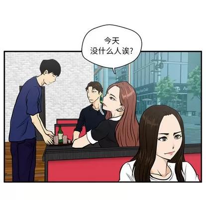 35岁姜武烈 35岁姜武烈 | 第24章 第52页