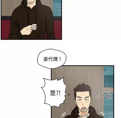 35岁姜武烈 35岁姜武烈 | 第24章 第59页