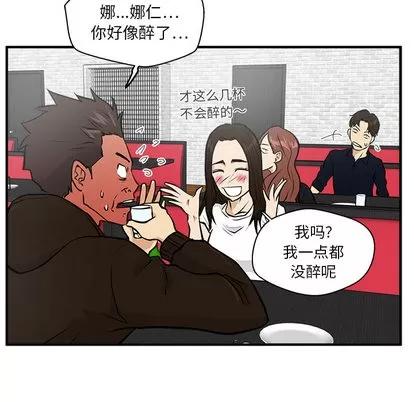 35岁姜武烈 35岁姜武烈 | 第24章 第67页