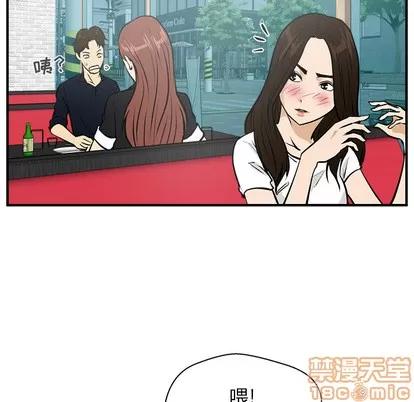 35岁姜武烈 35岁姜武烈 | 第24章 第70页