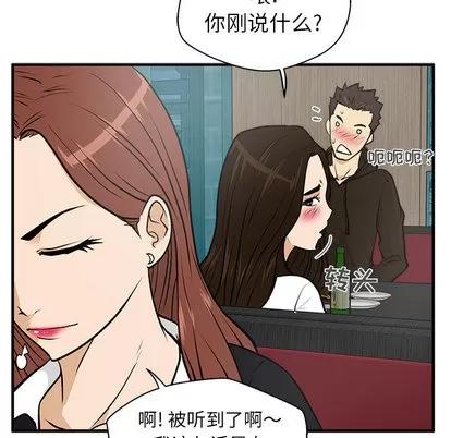 35岁姜武烈 35岁姜武烈 | 第24章 第71页