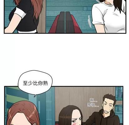35岁姜武烈 35岁姜武烈 | 第24章 第73页