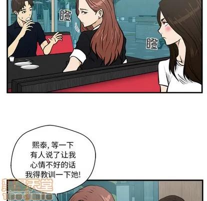 35岁姜武烈 35岁姜武烈 | 第24章 第75页