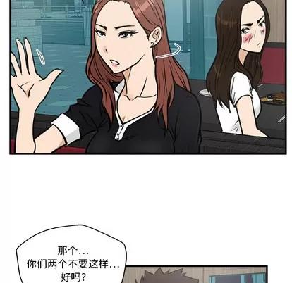 35岁姜武烈 35岁姜武烈 | 第24章 第76页