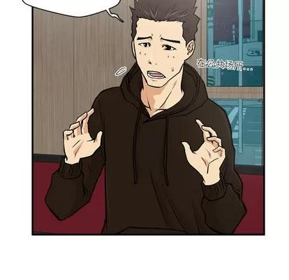 35岁姜武烈 35岁姜武烈 | 第24章 第77页