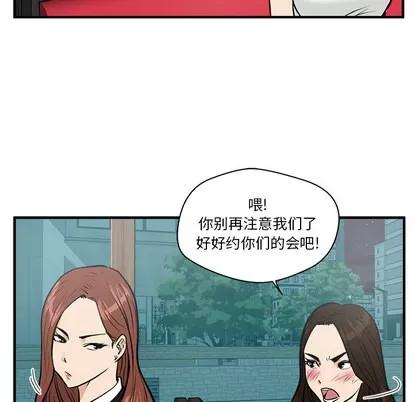 35岁姜武烈 35岁姜武烈 | 第24章 第79页