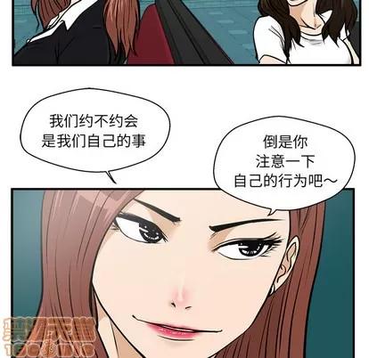 35岁姜武烈 35岁姜武烈 | 第24章 第80页