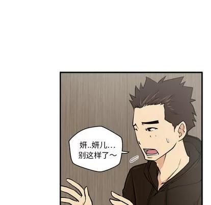 35岁姜武烈 35岁姜武烈 | 第24章 第83页