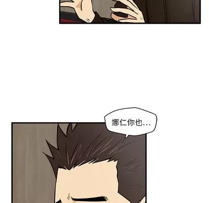35岁姜武烈 35岁姜武烈 | 第24章 第84页