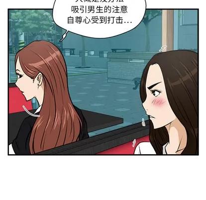35岁姜武烈 35岁姜武烈 | 第24章 第86页