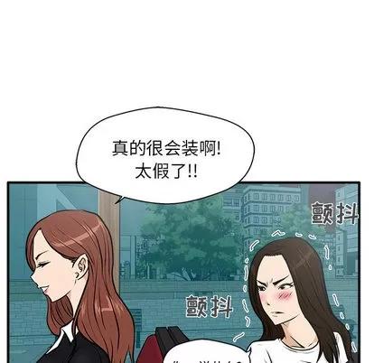 35岁姜武烈 35岁姜武烈 | 第24章 第87页