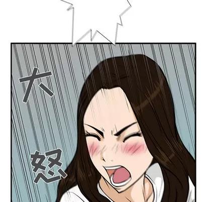 35岁姜武烈 35岁姜武烈 | 第24章 第89页
