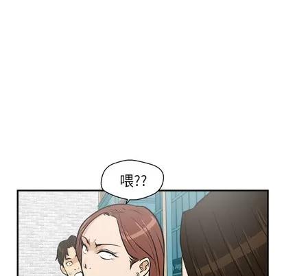35岁姜武烈 35岁姜武烈 | 第24章 第93页