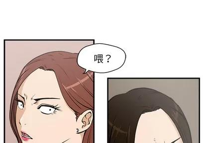 35岁姜武烈 35岁姜武烈 | 第25章 第3页