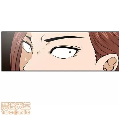 35岁姜武烈 35岁姜武烈 | 第25章 第5页