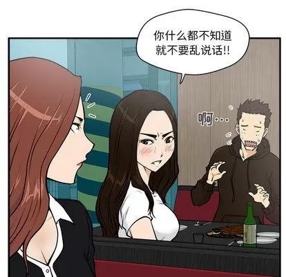 35岁姜武烈 35岁姜武烈 | 第25章 第6页