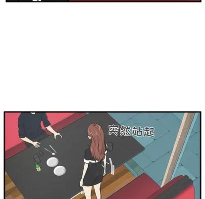35岁姜武烈 35岁姜武烈 | 第25章 第7页