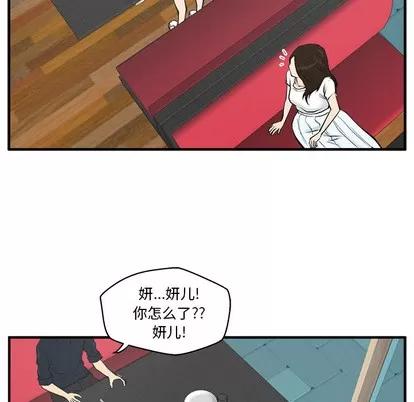 35岁姜武烈 35岁姜武烈 | 第25章 第8页