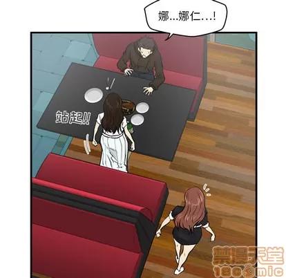 35岁姜武烈 35岁姜武烈 | 第25章 第10页