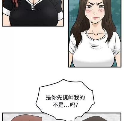 35岁姜武烈 35岁姜武烈 | 第25章 第18页