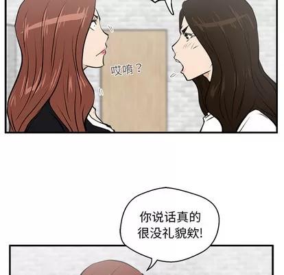 35岁姜武烈 35岁姜武烈 | 第25章 第19页