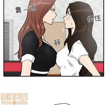 35岁姜武烈 35岁姜武烈 | 第25章 第20页