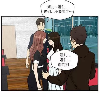 35岁姜武烈 35岁姜武烈 | 第25章 第21页