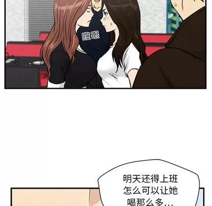 35岁姜武烈 35岁姜武烈 | 第25章 第24页